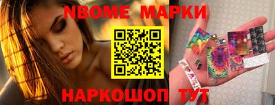 бошки Балаково