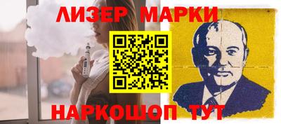 бошки Балаково