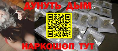 бошки Балаково