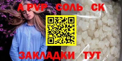 меф Мариинск