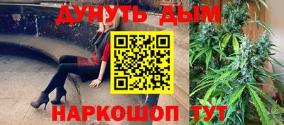 бошки Балаково