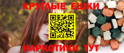 меф Мариинск
