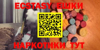 тгк Малгобек