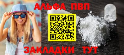 мет Малоярославец