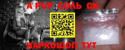 тгк Малгобек