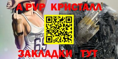 мет Малоярославец