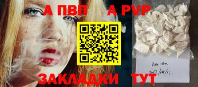 бошки Балаково