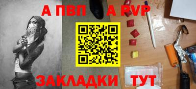 тгк Малгобек