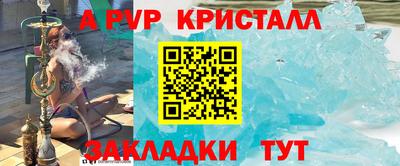 меф Мариинск