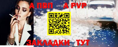 тгк Малгобек