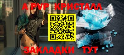 мет Малоярославец