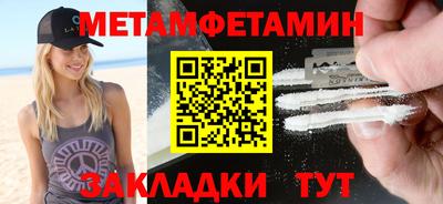 мет Малоярославец