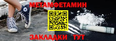 СК Балашиха