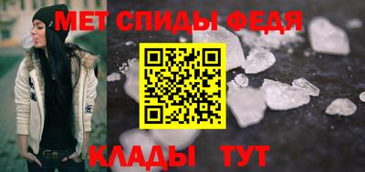 меф Мариинск