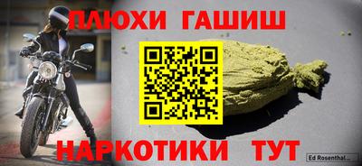 тгк Малгобек