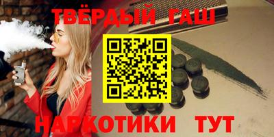 тгк Малгобек