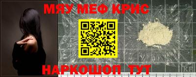 мет Малоярославец