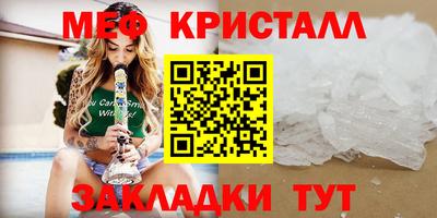 мет Малоярославец