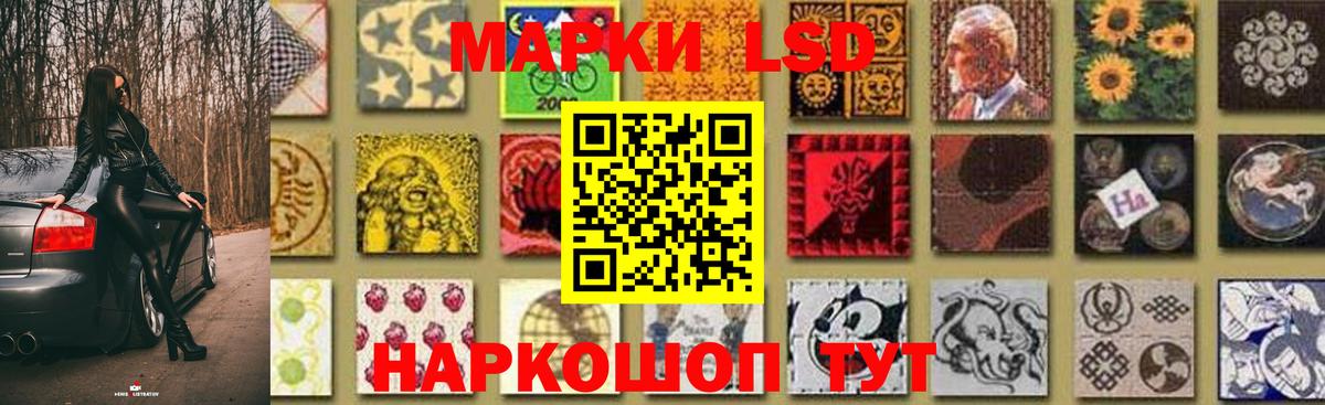 Острогожск  Лсд 25 экстази кислота  Вход с VPN  Лсд 25 экстази  LSD-25 экстази ecstasy 