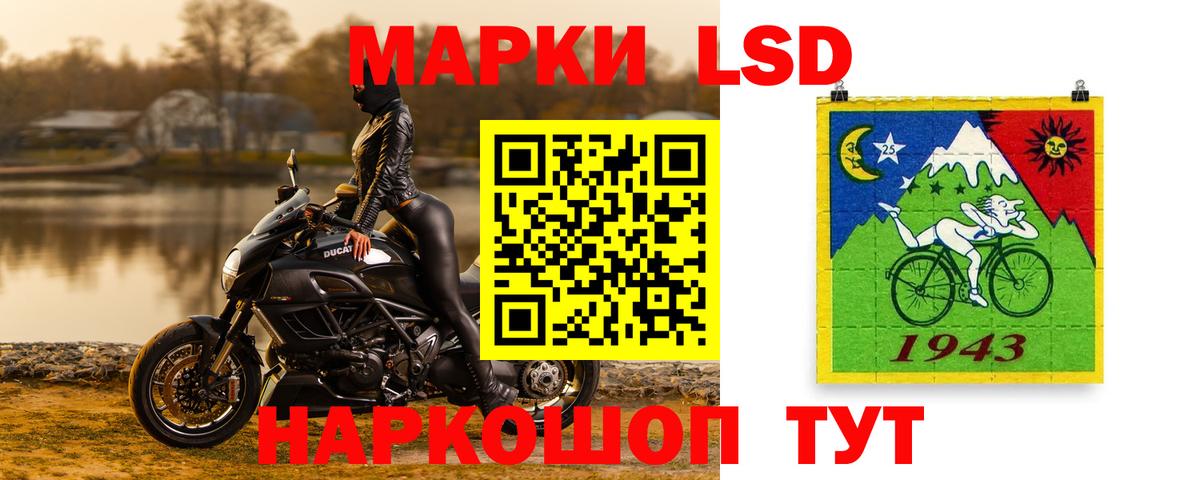 ЛСД экстази ecstasy  Острогожск 