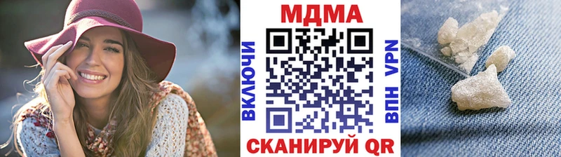 магазин продажи наркотиков  Острогожск  МДМА молли 