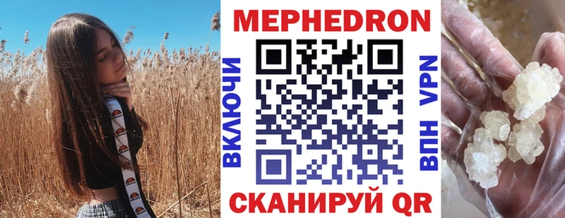 kraken как зайти Острогожск МЕФ mephedrone