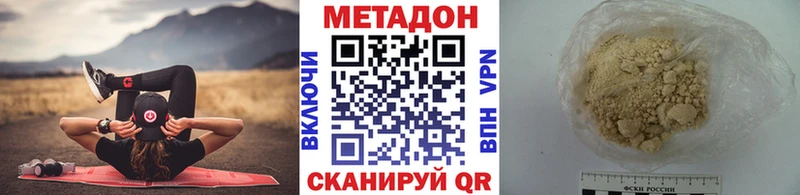 купить   Острогожск  МЕТАДОН мёд 