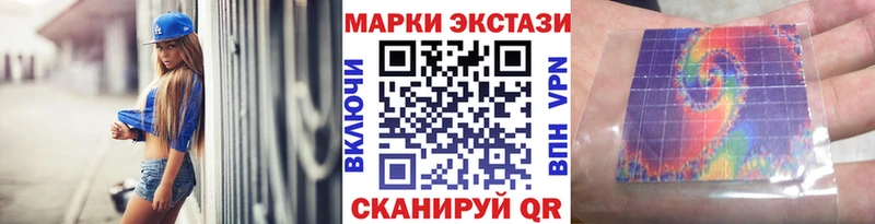 Марки N-bome 1,5мг  купить закладку  Острогожск 
