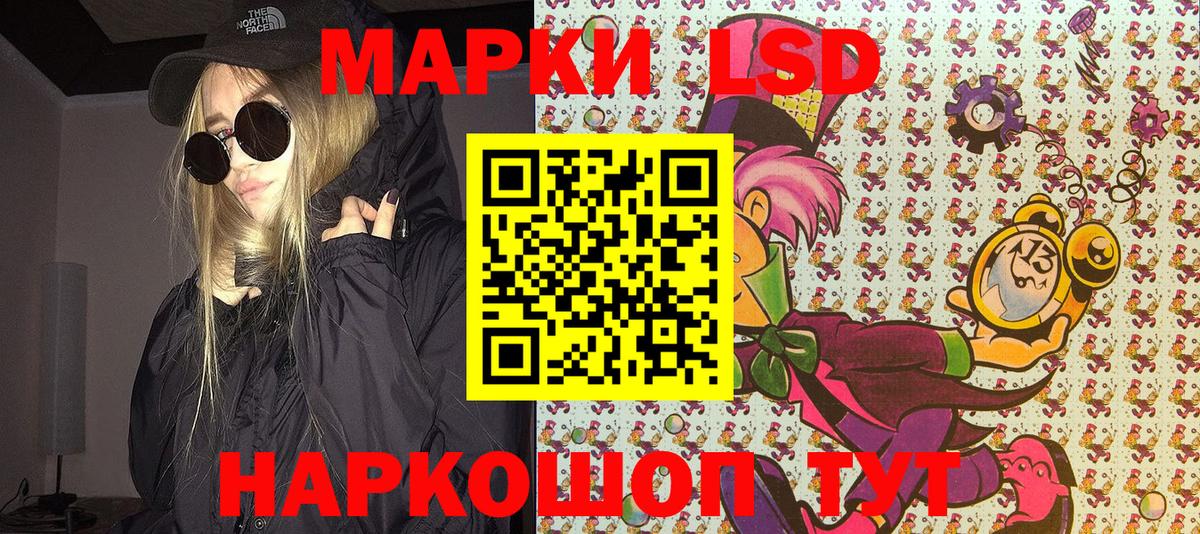 Марки N-bome 1,5мг Острогожск