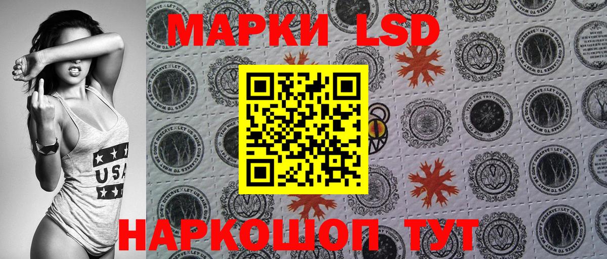 Наркотические марки 1,5мг  Вход с VPN  Острогожск 
