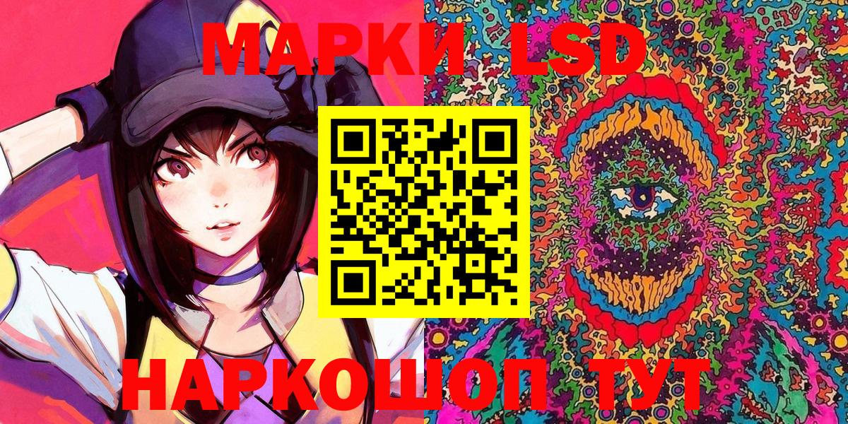 Меф   МАРИХУАНА  Альфа ПВП СОЛЬ кристаллы  КОКАИН  Острогожск  Гашиш  Где продают наркотики?  Лсд 25  ГАШИШ  Cocaine  МЕТ 