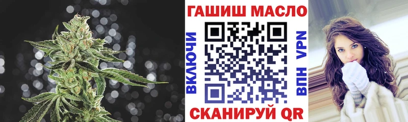 хочу   Острогожск  ТГК THC oil 