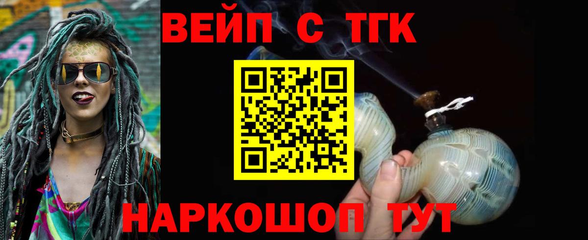 наркота  Острогожск  Дистиллят ТГК Wax 