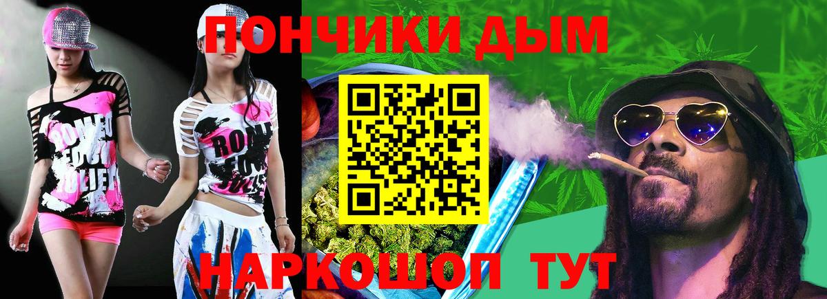 Марихуана SATIVA & INDICA  Каннабис семена  Вход с VPN  Острогожск  Каннабис LSD WEED  МАРИХУАНА MAZAR 